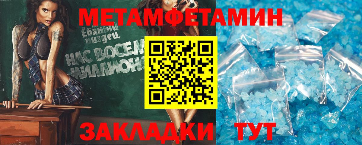 АМФЕТАМИН VHQ  Амфетамин  Тобольск  Вход с VPN 