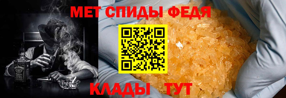 Amphetamine 98% Тобольск