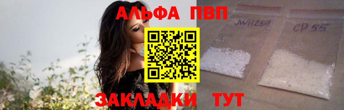 A-PVP СК Тобольск