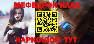 альфа пвп VHQ Малгобек