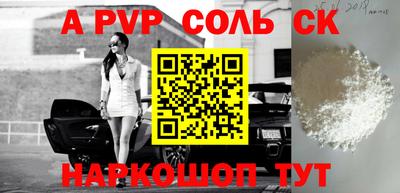 альфа пвп VHQ Малгобек