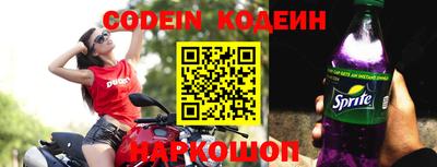 альфа пвп VHQ Малгобек