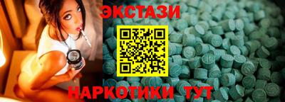 MDMA Premium VHQ Малоярославец