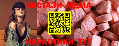 MDMA Premium VHQ Малоярославец