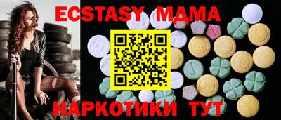 MDMA Premium VHQ Малоярославец