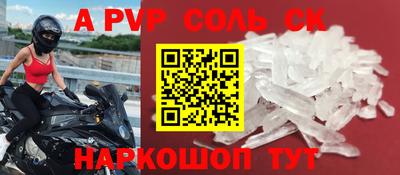альфа пвп VHQ Малгобек