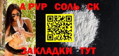 альфа пвп VHQ Малгобек