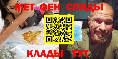 альфа пвп VHQ Малгобек