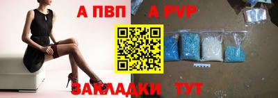 СК Мариинск