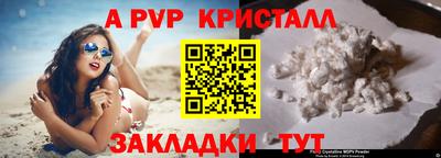 СК Мариинск