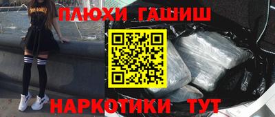 альфа пвп VHQ Малгобек