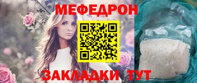 СК Мариинск