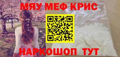 СК Мариинск