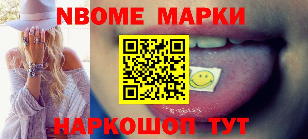 Лсд 25 экстази ecstasy Тобольск