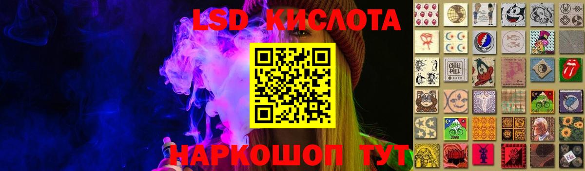LSD-25 экстази кислота  Вход с VPN  ЛСД экстази  Лсд 25 экстази ecstasy  Тобольск 