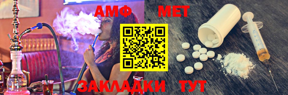 Тобольск  МЕТАМФЕТАМИН витя  Вход с VPN  МЕТАМФЕТАМИН витя 