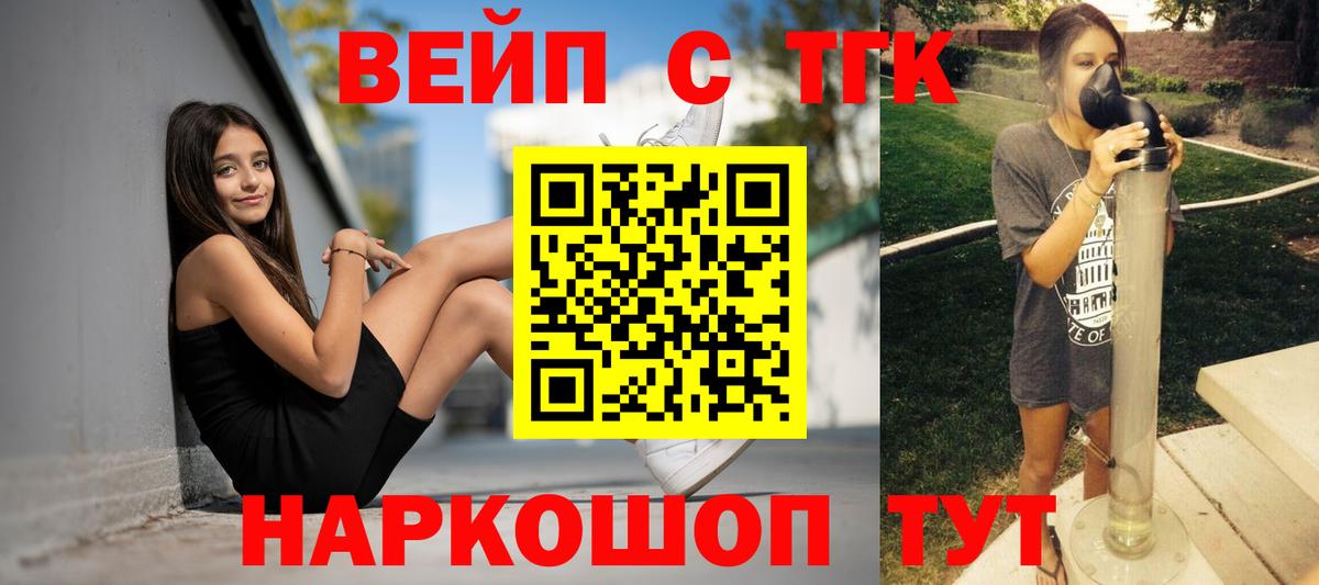 Бошки Шишки  Гашиш  Где найти наркотики?  NBOMe  КОКАИН  ЭКСТАЗИ  Вход с VPN  Тобольск  Метамфетамин  ГАШ  Мефедрон кристаллы 