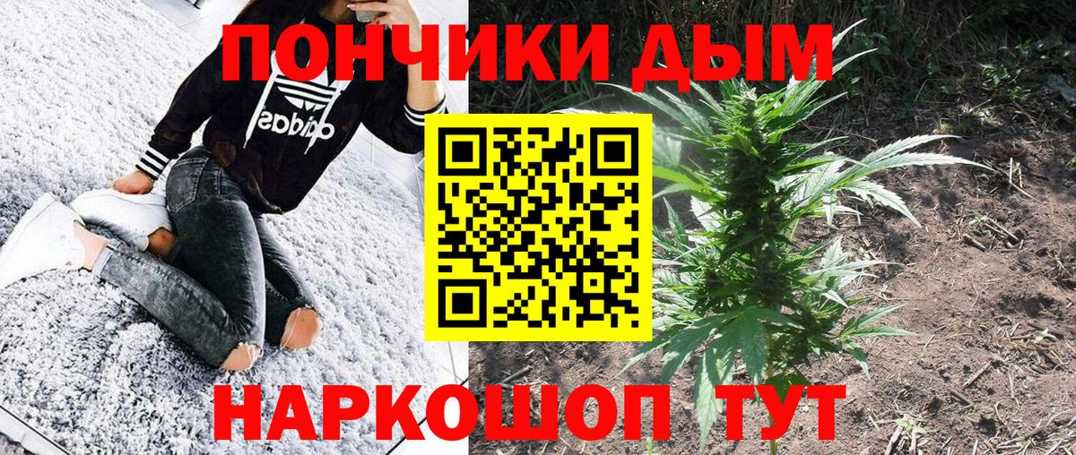 Шишки марихуана THC 21%  Каннабис AK-47  Вход с VPN  Тобольск  Бошки марихуана MAZAR 